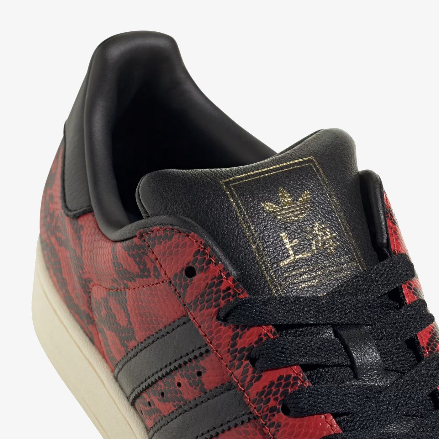 Adidas Originals | SUPERSTAR II { SUPPLIER COLOUR / CORE BLACK / CREAM WHITE