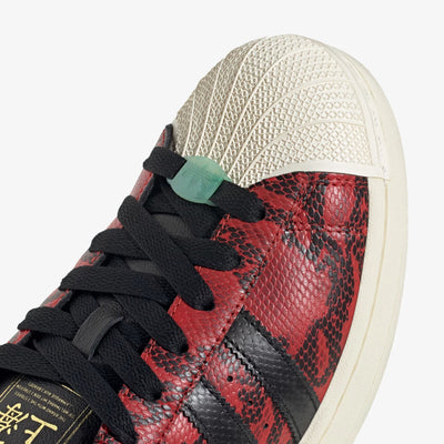 Adidas Originals | SUPERSTAR II { SUPPLIER COLOUR / CORE BLACK / CREAM WHITE